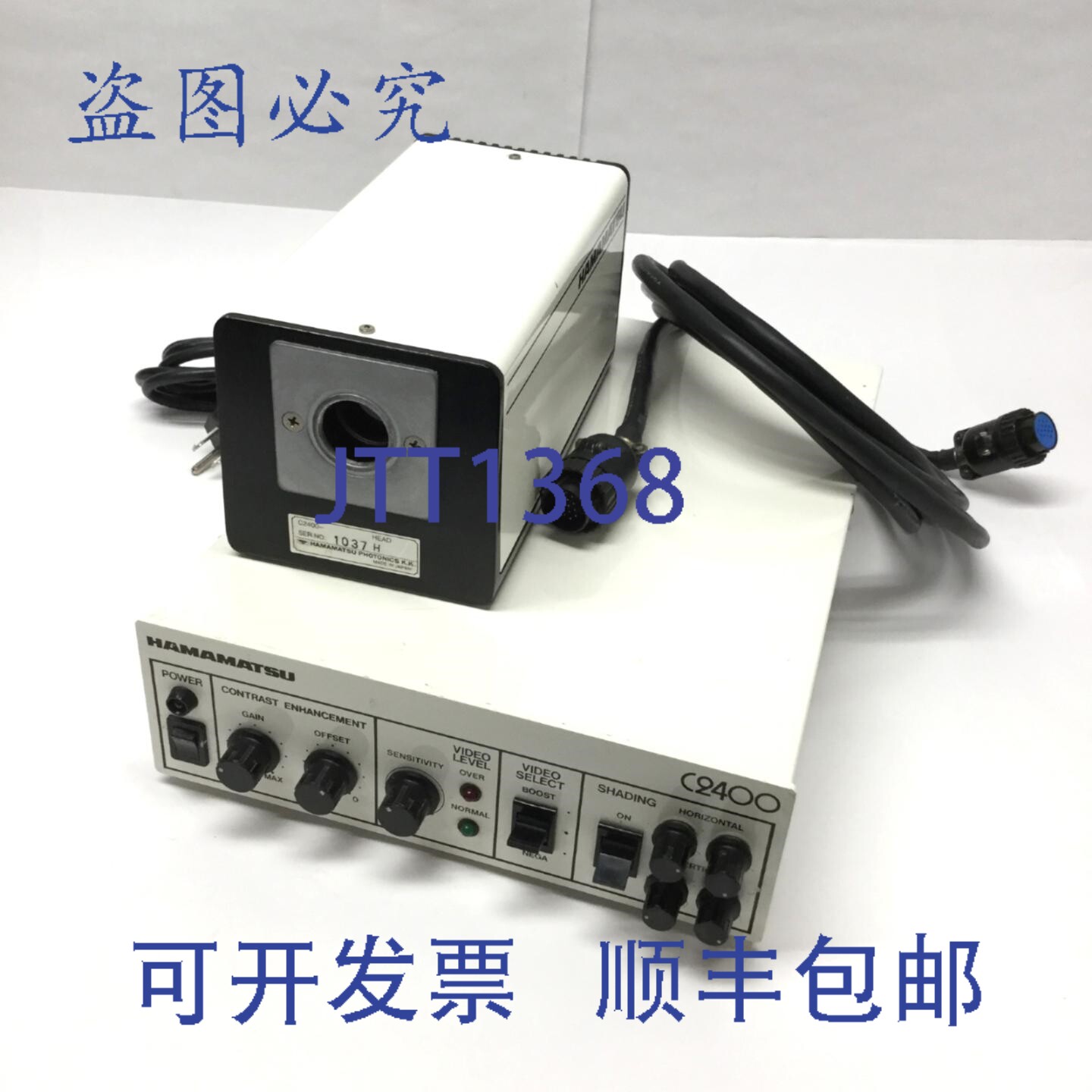原装供应滨松C2400对比显微镜相机控制器（带镜头）