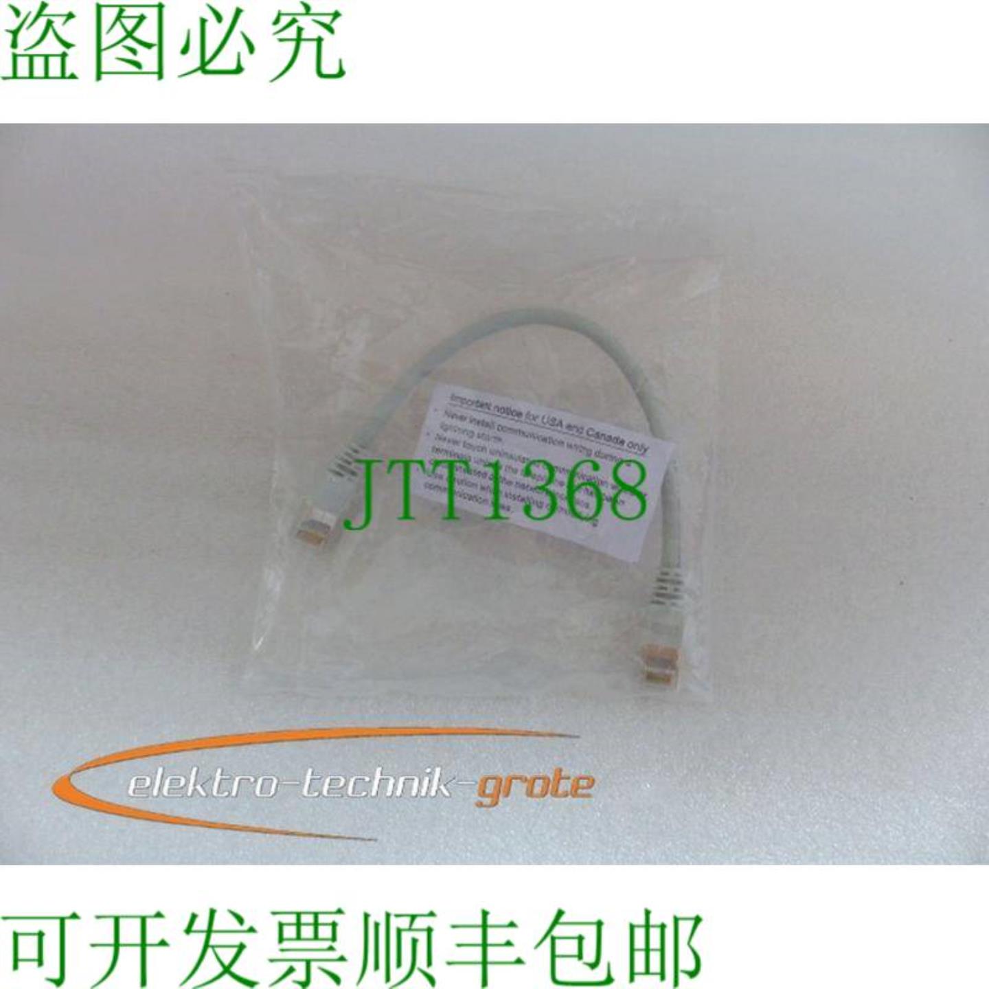 魏德米勒柜式产品线目录号7数据线 IE-7PC4x2xAWG 025 m -未使用