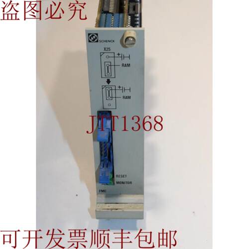供应Schenck Microcont FMC C904 CPU模块