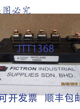 原装供应PM75CLA060 IPM 模块 PM75CLA-060
