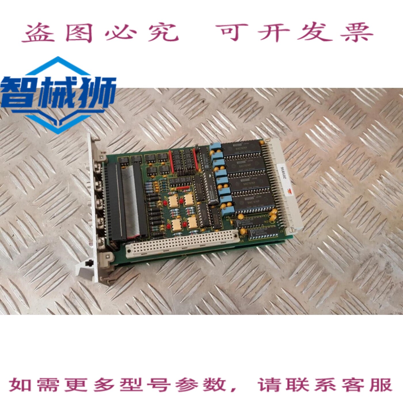 现货供应 RAS -4 模块计算器卡