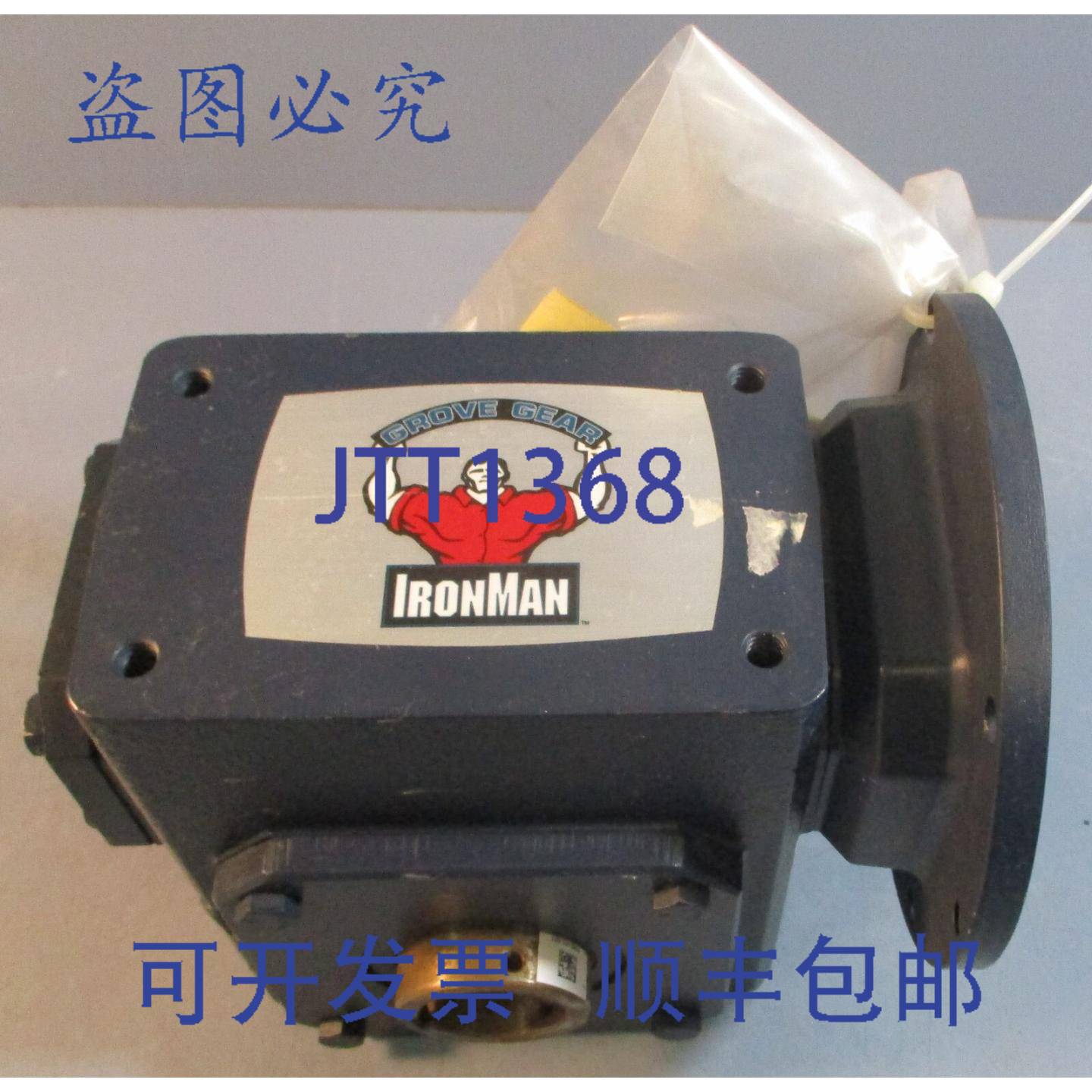 供应NOS Grove Gear GR-HMQ-824-10-H1-140-23 齿轮减速机 GR