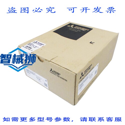 原装供应 电机 FR-D720S-014SC-EC 变频器 247596