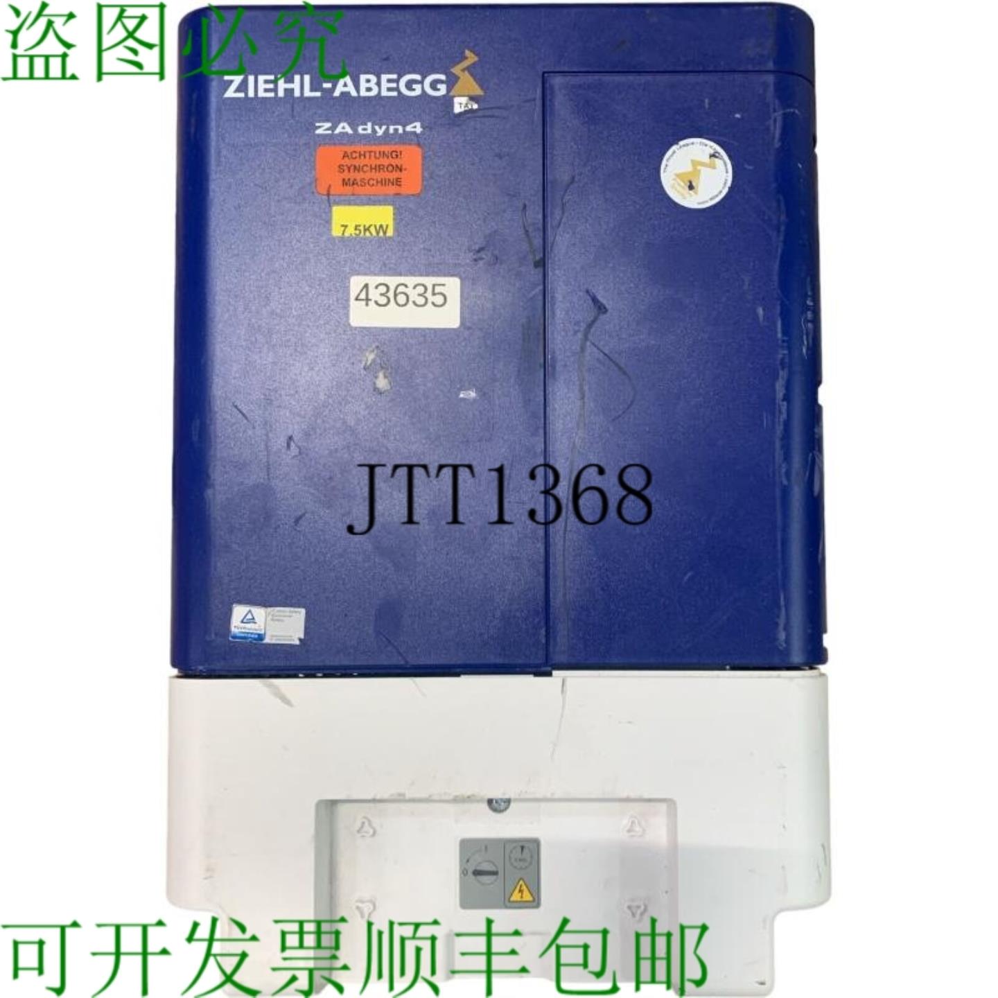 供应Ziehl-Abegg ZAdyn4 ZAdyn4CS 017 变频器 352203