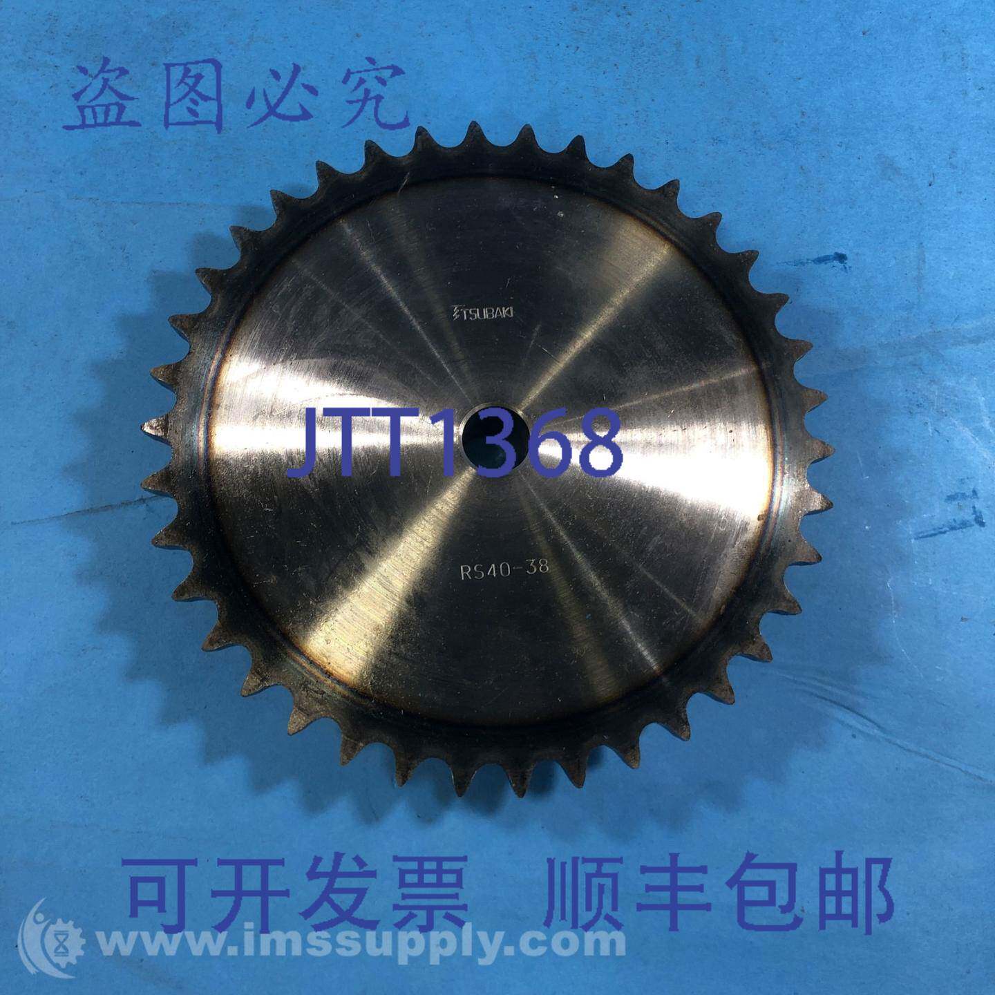 原装供应Tsubaki RS40-38 滚子链轮 USIP