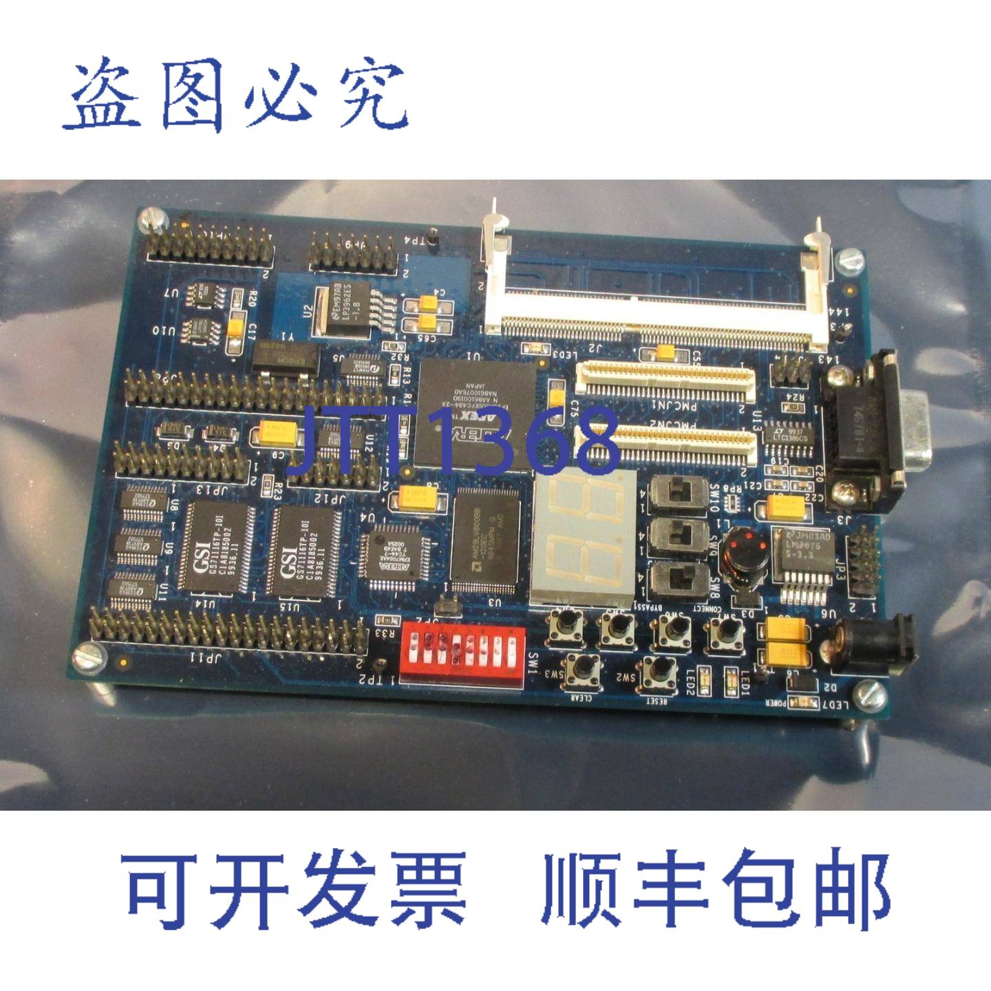 供应Altera Excalibur Nios 电路板带数字读数 ML28-00