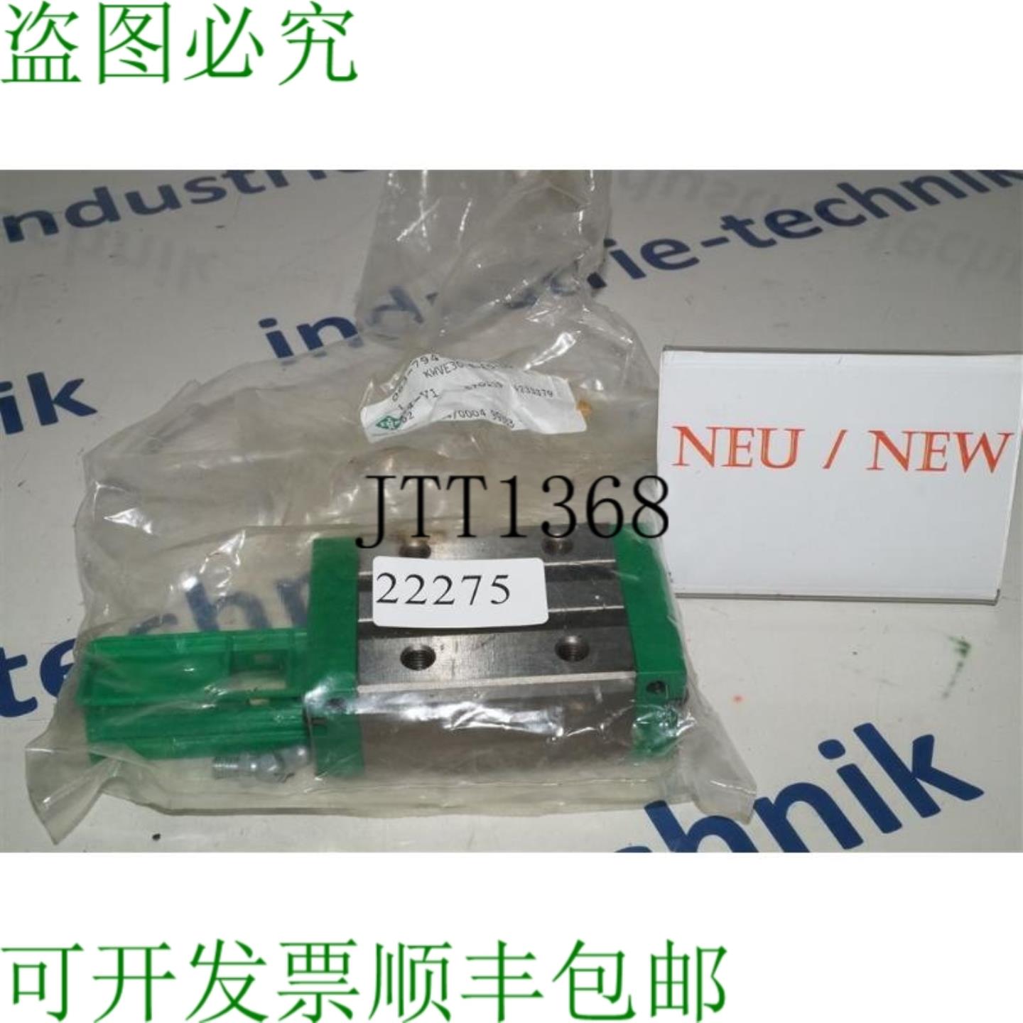 供应ina KWVE30-B-ES-UG-G4-V1 线性驱动 KWVE30BESUGG4V1