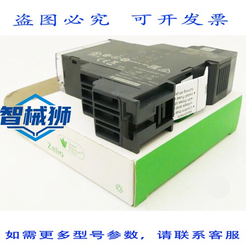 原装供应 RM2TG20 市电继电器 - -