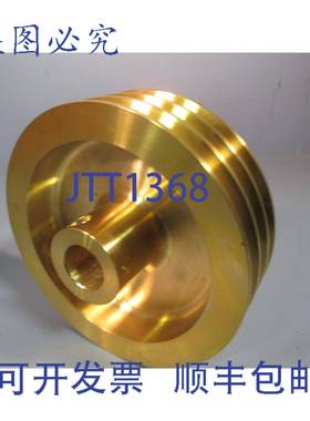 供应Urschel 3 槽驱动滑轮 19824