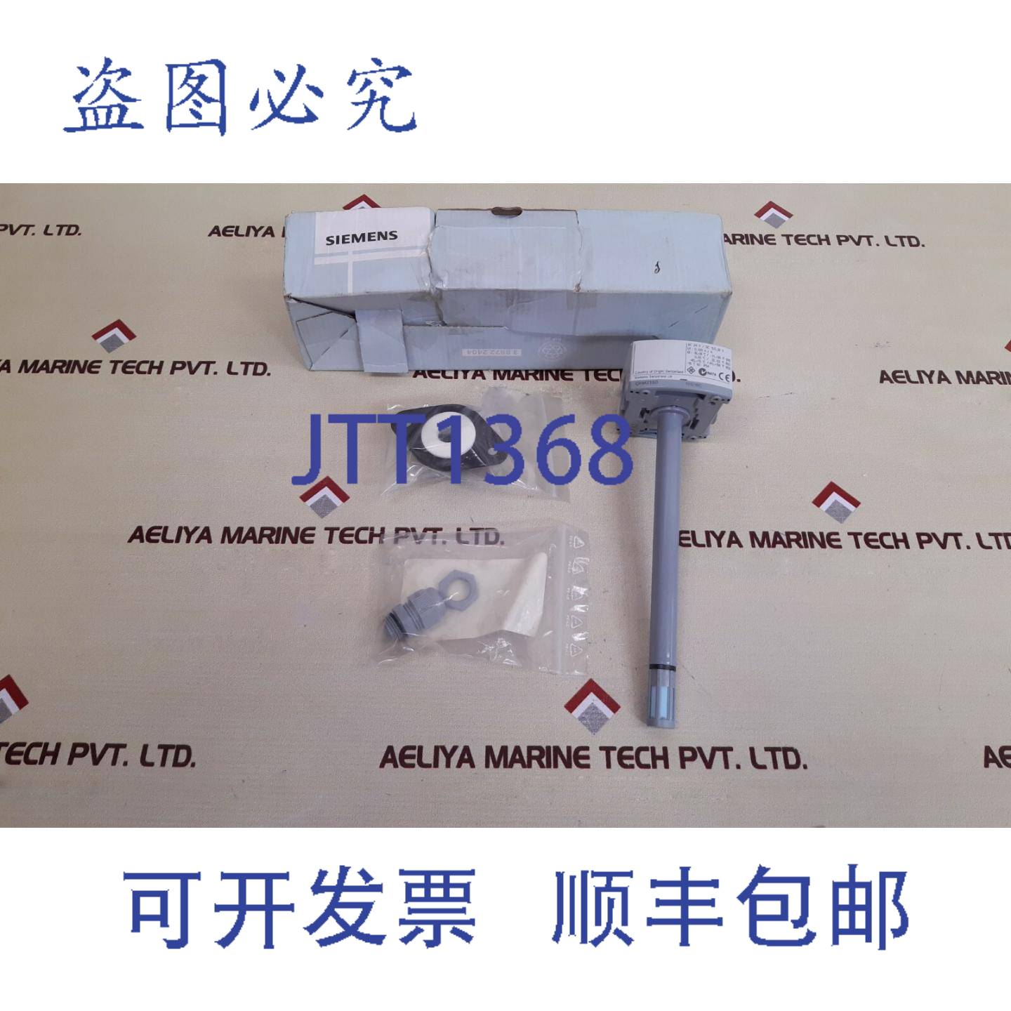 供应QFM2160传感器