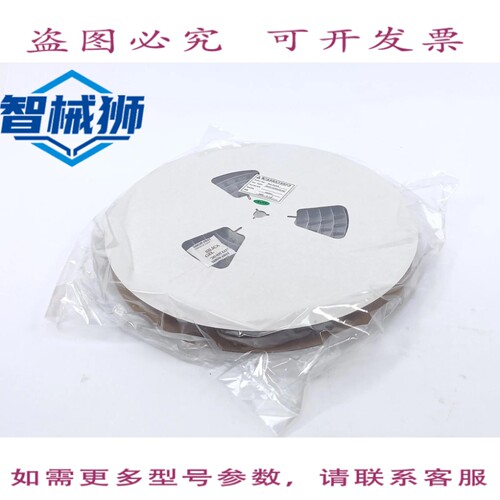 现货供应 电子触摸开关 TS011-S250B2H130C 300 个/卷