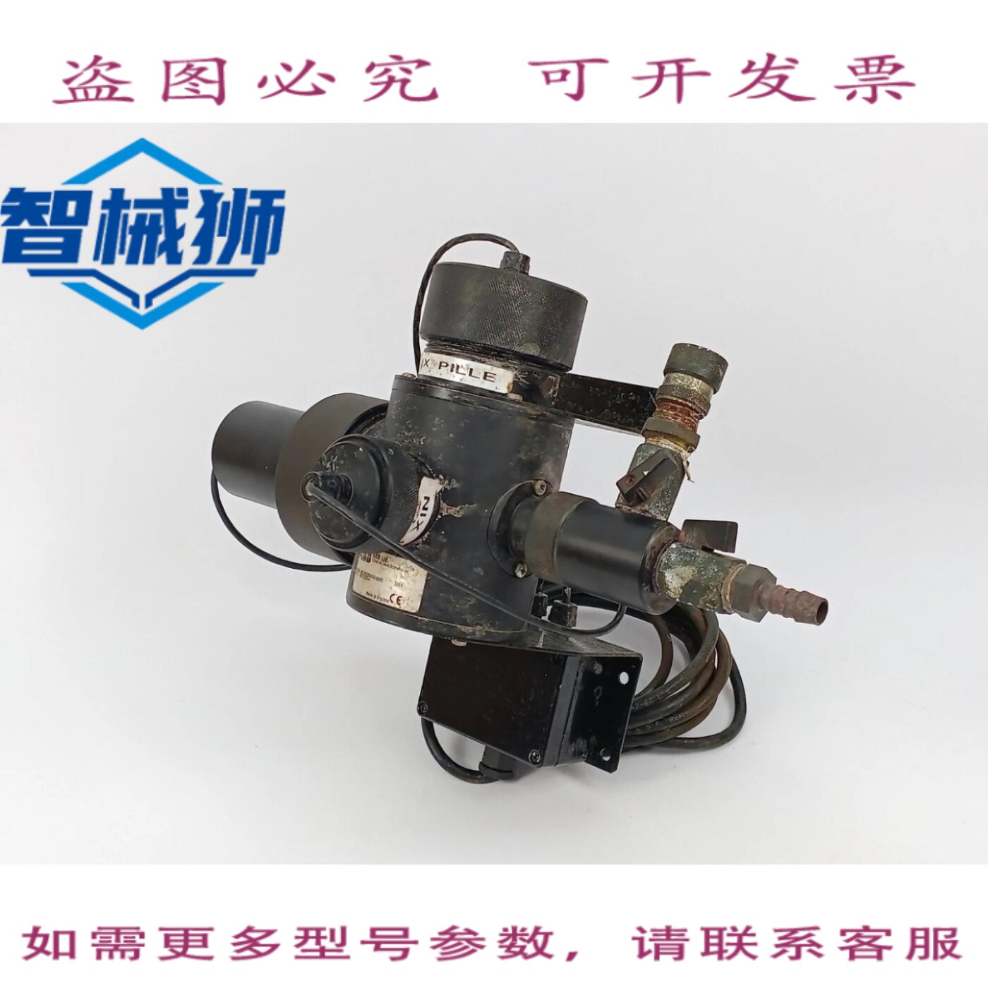 现货供应 4670/201 095 浊度传感器