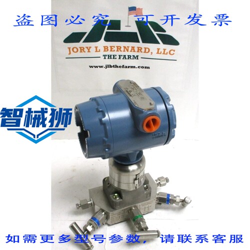 原装供应 ROSEMOUNT 3051S21A2A11A1AM5 2000 PSI 三阀歧管 C3051