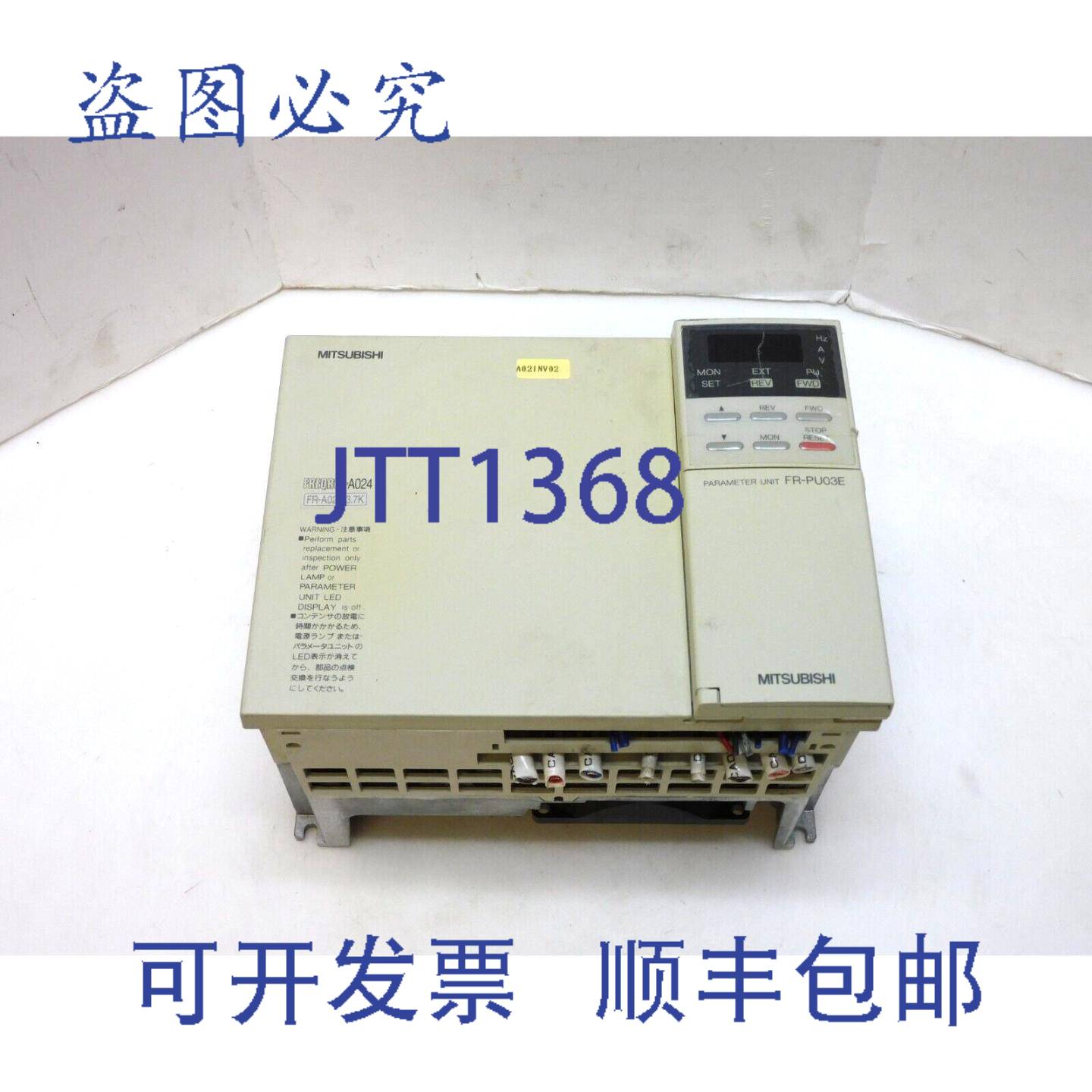 供应FR-A024-37KP FREQROL-A024 变频器 37KW 200-230V 60H