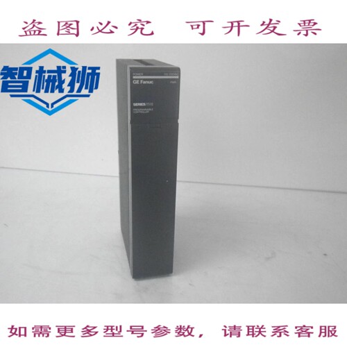 现货供应 IC655PWR500A FANUC 115/230VAC 可编程控制器（，）
