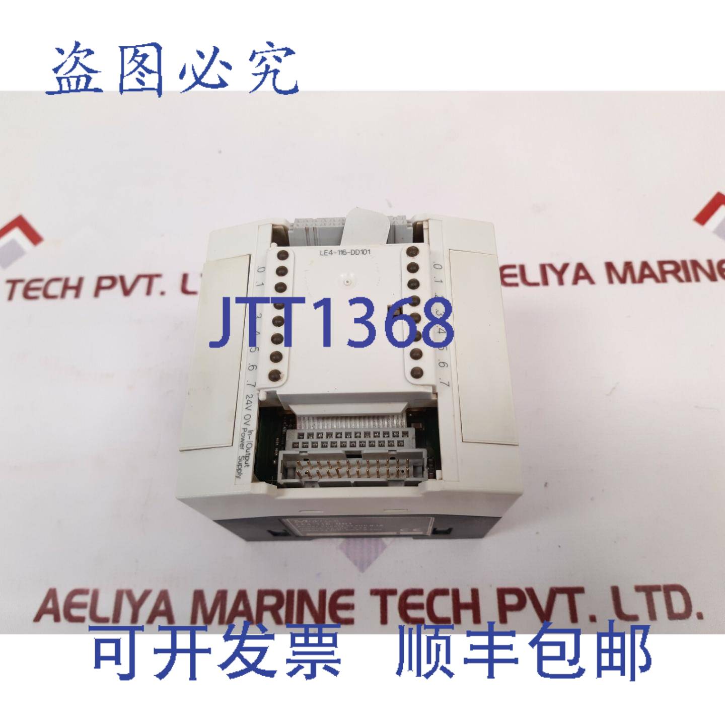 供应Klockner moeller LE4-116-DD1 输入输出扩展模块 LE4-11