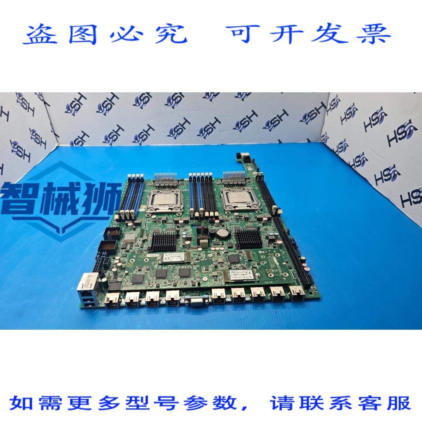 原装供应 泰安 S5619 主板 W/M5619N19-M2+2X XEON E5-1650 V2 SR