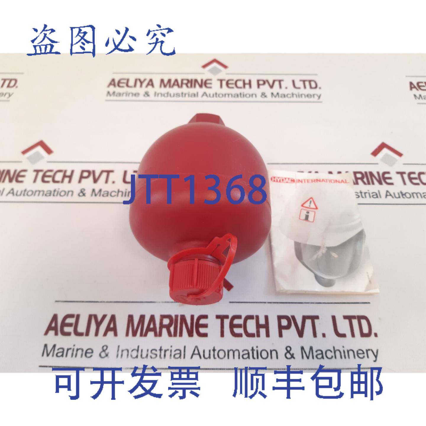 供应贺德克SBO 210-032E1663U-210 AK018隔膜蓄能器