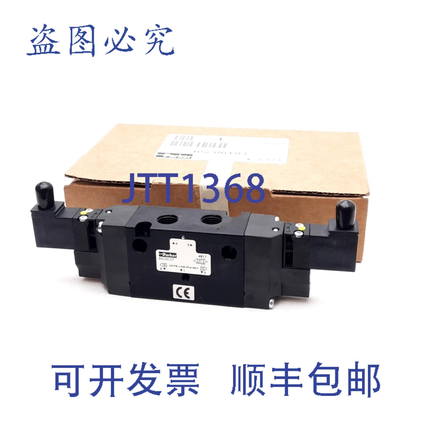 原装供应Parker B5C00107 电磁阀,四通二位,145psi,1/4英寸NPT