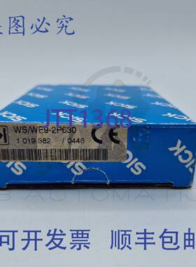 供应Sick WSWE9-2P630  1019382 对射光电传感器范围0-5