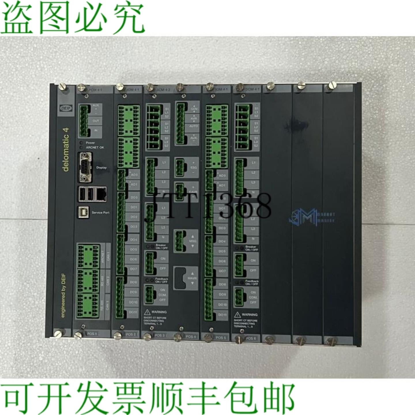 供应Deif Delomatic 4 Dgu 0003 船用 Pms 控制系统 24v
