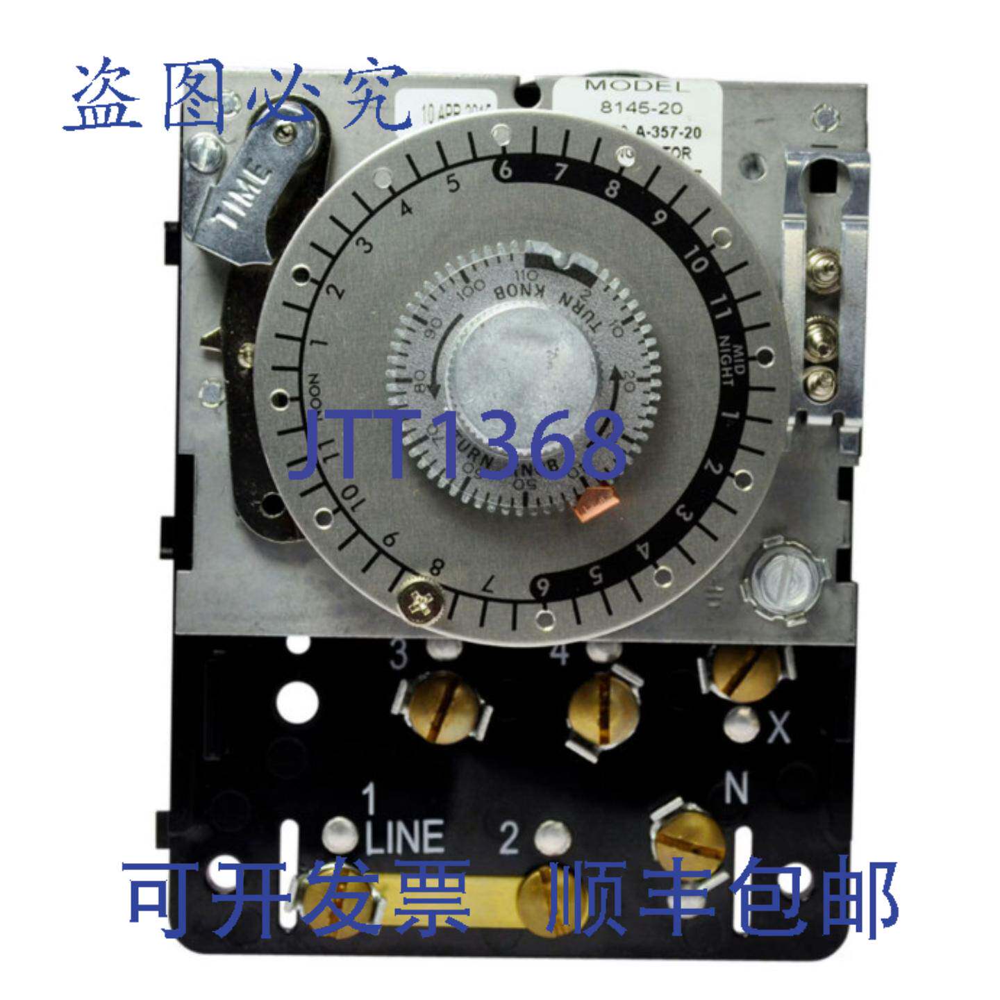 供应CARRIER 8145-20 除霜定时器 120V 电控