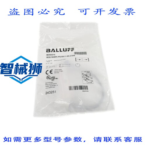 现货供应 BALLUFF BOSR020K-PS-RX11-00 2-S49 BOS0214 10-30VDC
