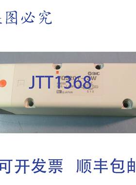 供应电磁阀VQ5201-3W