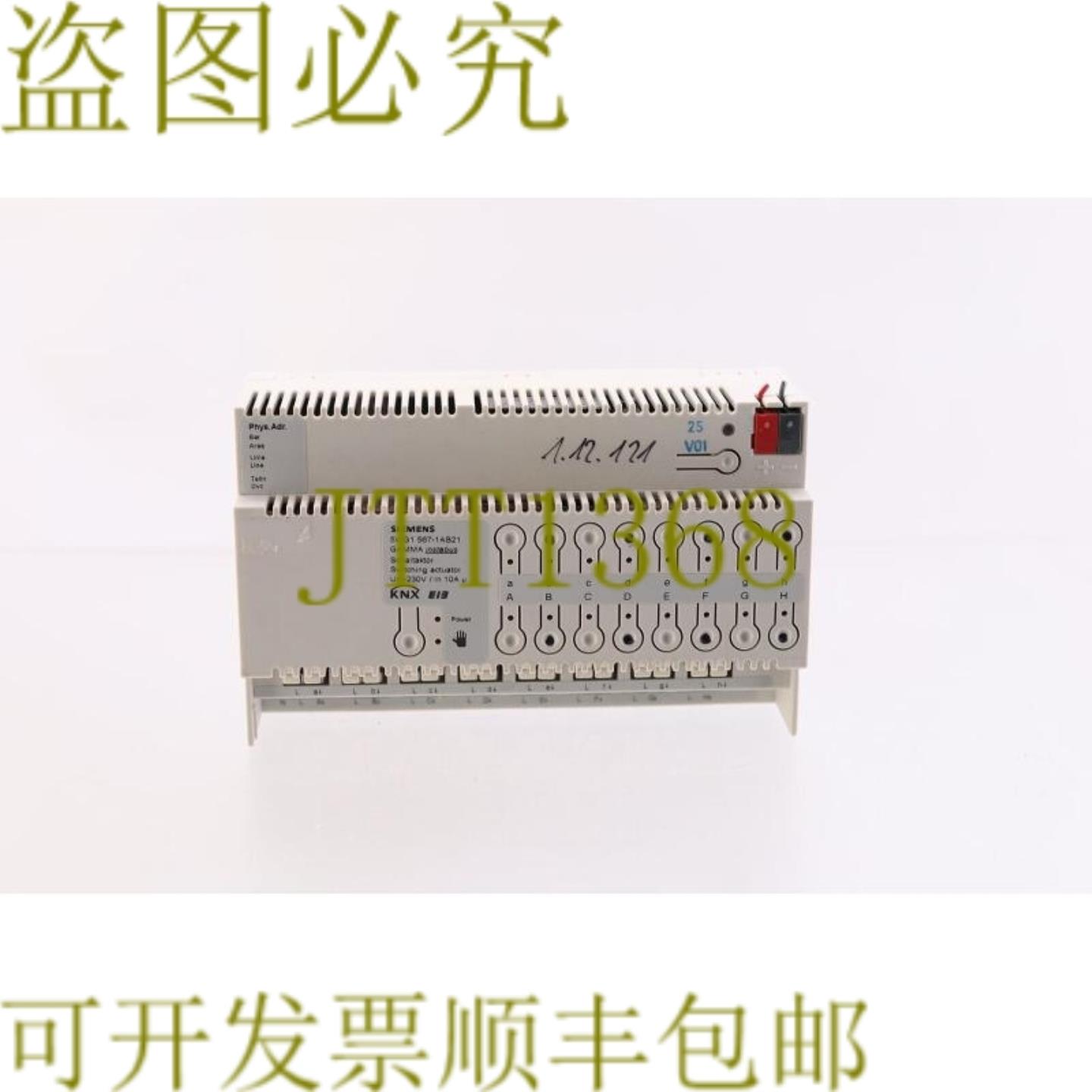 供应5WG1567-1AB21 GAMMA 5WG15671AB21