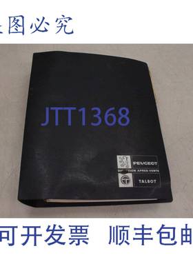 原装供应标致 305 305.2 2412D