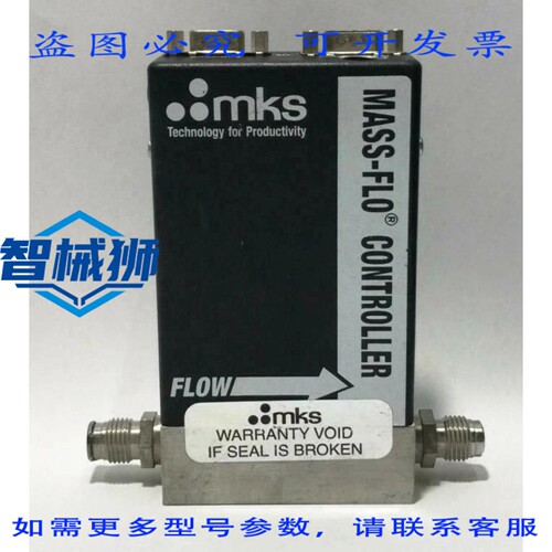 原装供应 MKS 质量流量控制器 1179AX12CR14VSPC1/VITON/100SCCM/