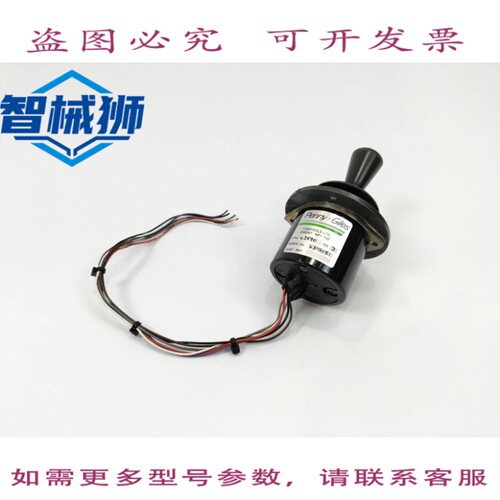 现货供应 PENNY+GILES 43590 JOYSTICK CONTROLS LTD ISS 3