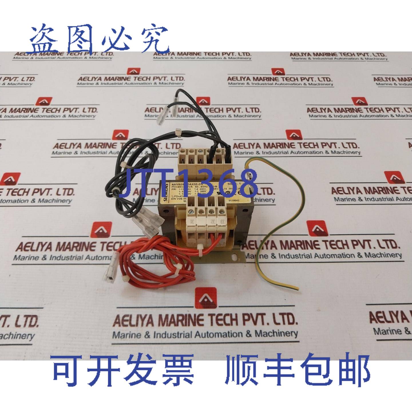 供应4AM8095-0AX00-0N 变压器 50-60HZ DIN VDE 0550 T1