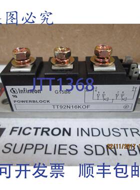 原装供应TT92N16KOF EUPEC / INFINEON 模块 TT92N16K0F