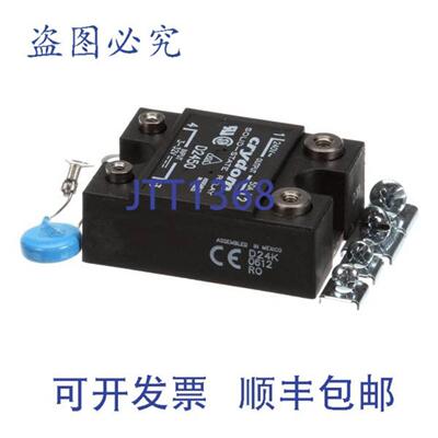 供应继电器 - 固态 - TC3-3221  Turbochef TUCTC3-3221