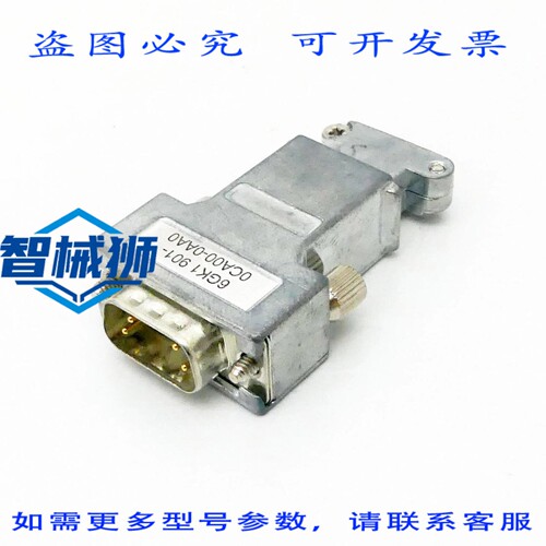 原装供应 ITP 连接器 6GK1901-0CA00-0AA0 6GK1 901-0CA00-0AA0