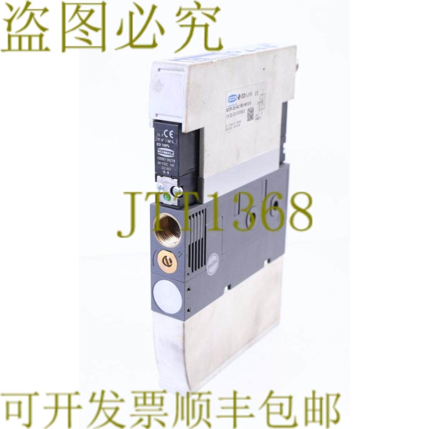 供应施马尔茨 SCPi 20 NC RD M12-5 SCPi20NCRDM12-5 10020