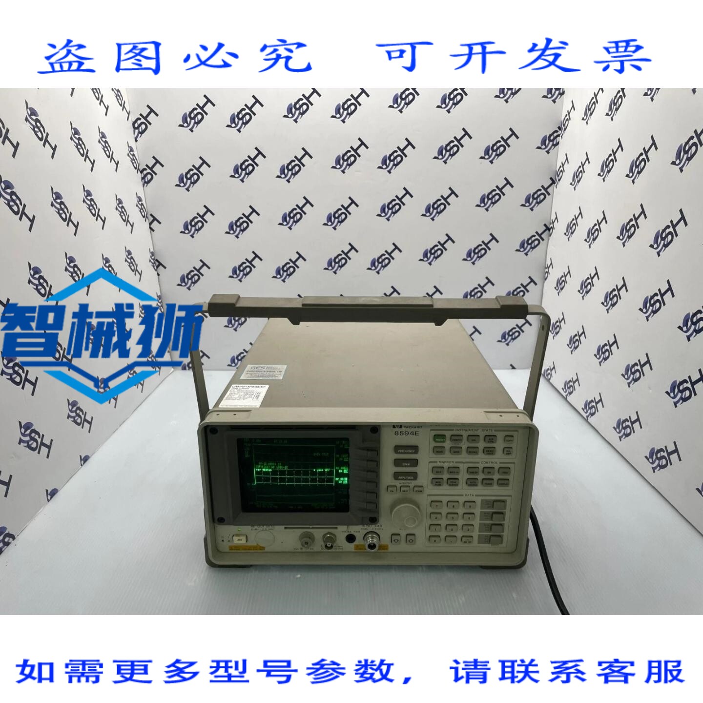 原装供应 8594E 9kHz 至 2.9GHz 频谱分析仪选项 041 103 140