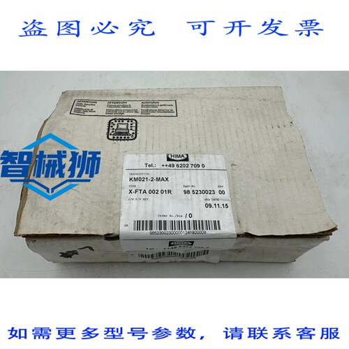 原装供应 HIMA KM021-2-MAX 模块 TYPEX-FTA 002 01R P/N98 52300