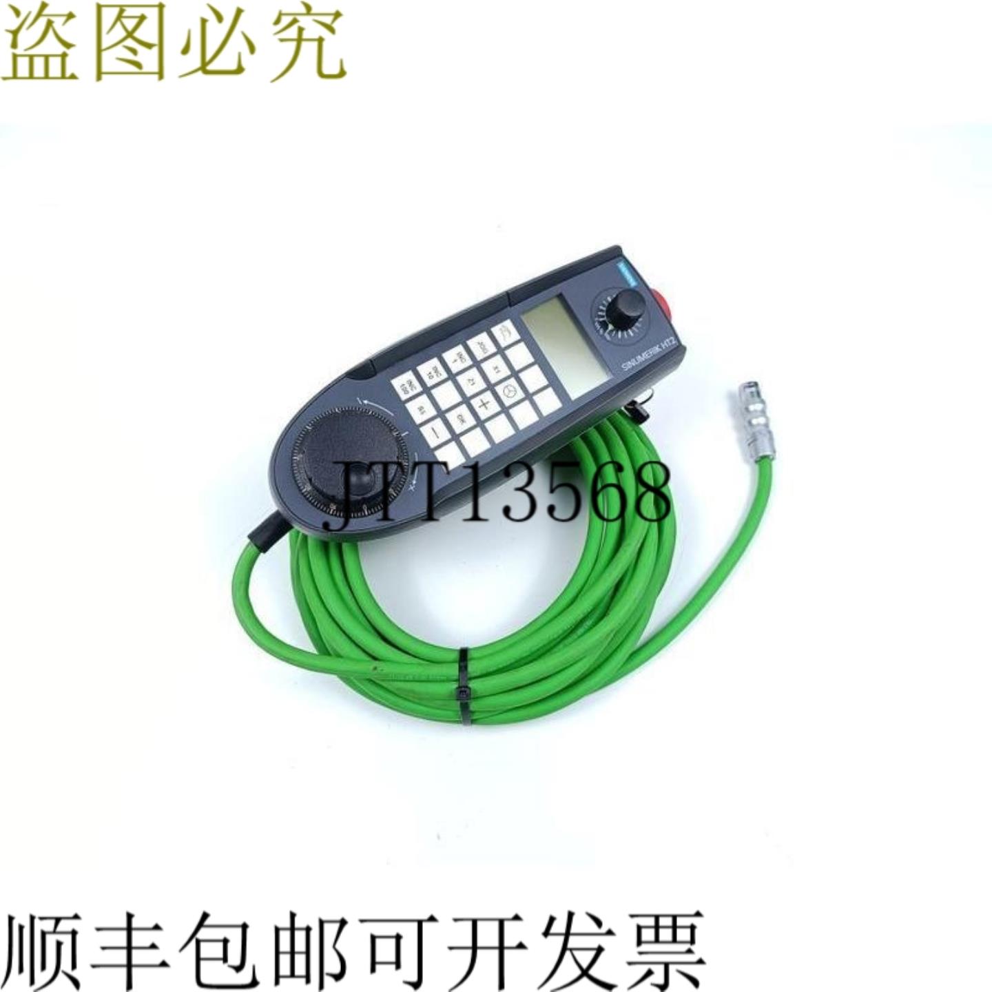 SINUMERIK HT 2 6FC5303-0AA00-2AA0 FS06 测试条件