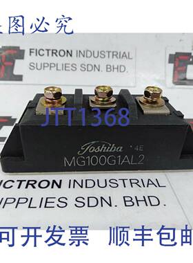 原装供应MG100G1AL1 MG100G1AL2 MG100G1AL3 模块