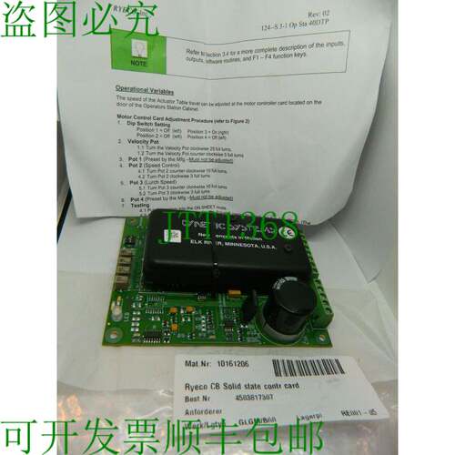 原装供应1 x Ryeco CB SSD 控制卡零件号 070713 序列号 1968
