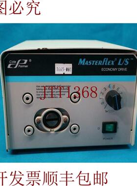 供应Cole-Parmer 7554-85 755485 Masterflex 经济型驱动器 9
