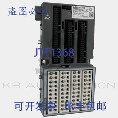 供应1SAP415000R0001  TU516-H-XC S500 IO 终端极端条件