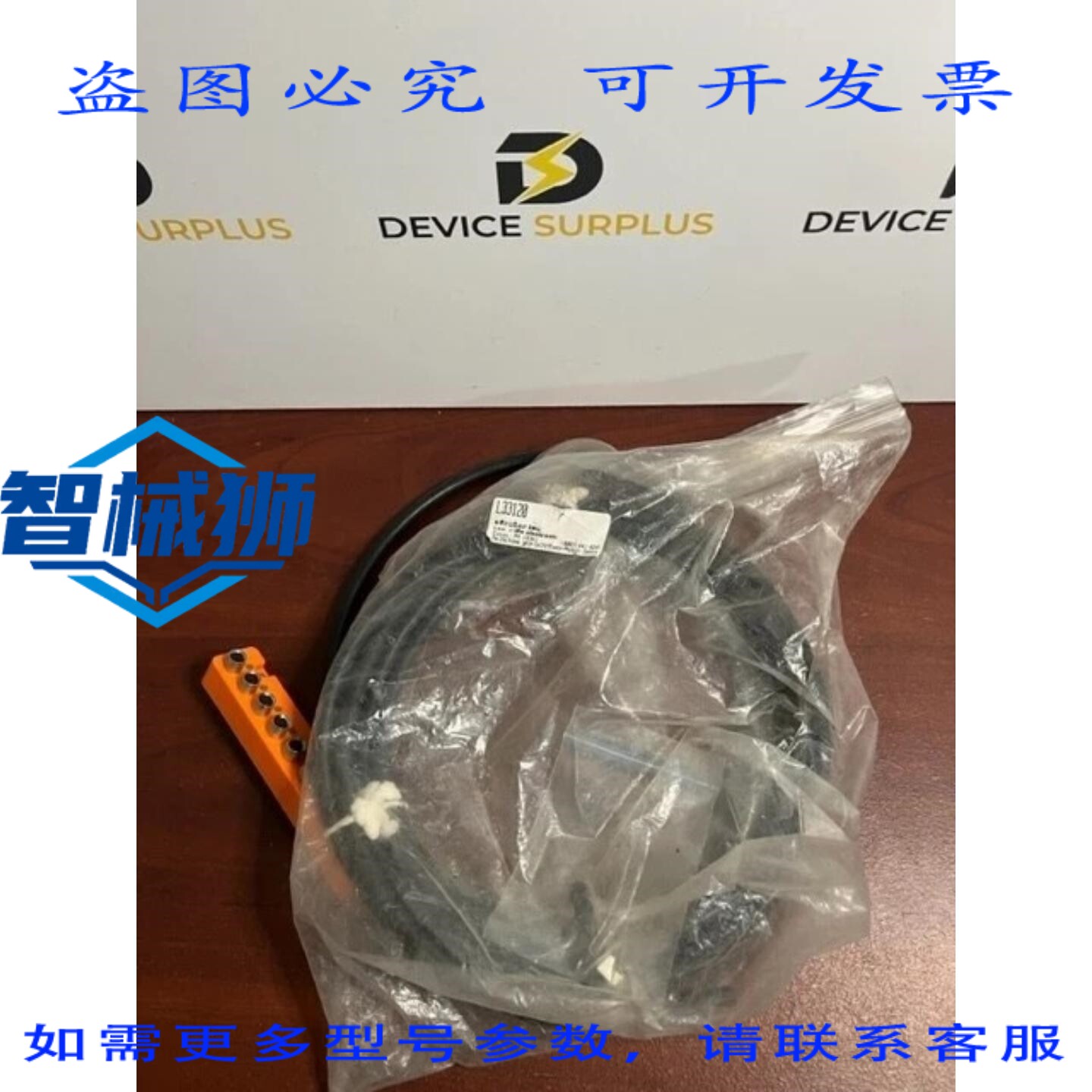 原装供应 LUMBERG SB8/LED-3 动作传感器 I/O模块 SB8LED3 L3312