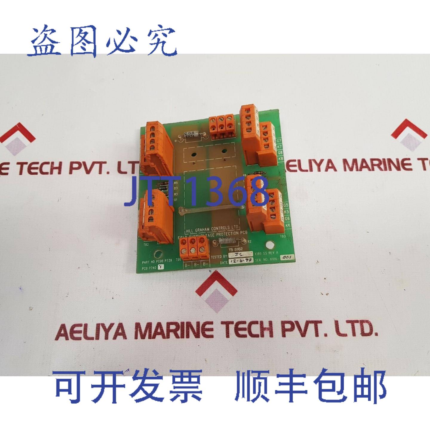 供应Hill Graham Controls PCBB P739电路板卡