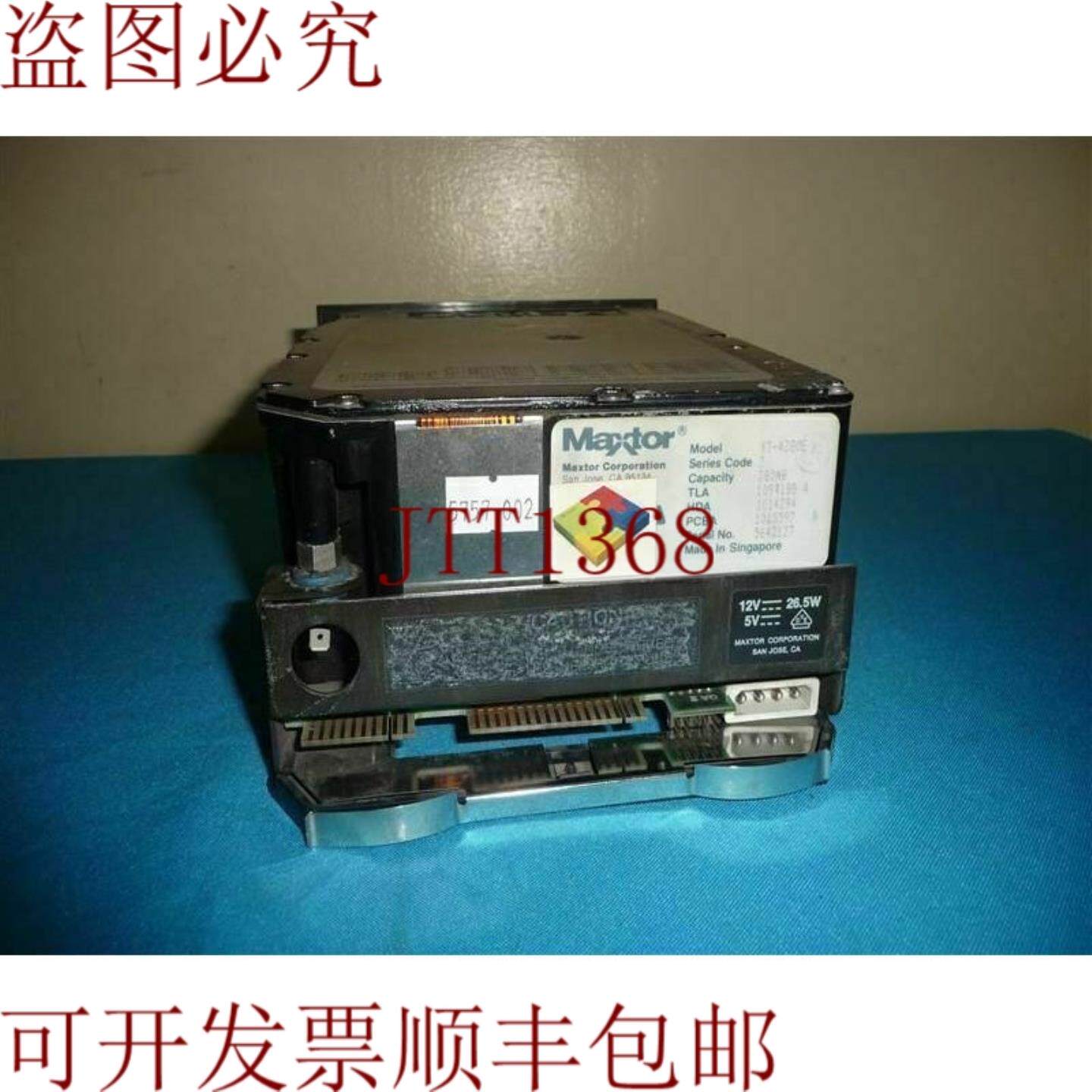 供应迈拓 XT-4380E XT4380E 12VDC 265W 5VDC 380MB 硬盘 新