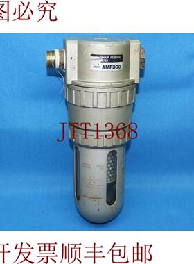 供应 AMF300 带锈