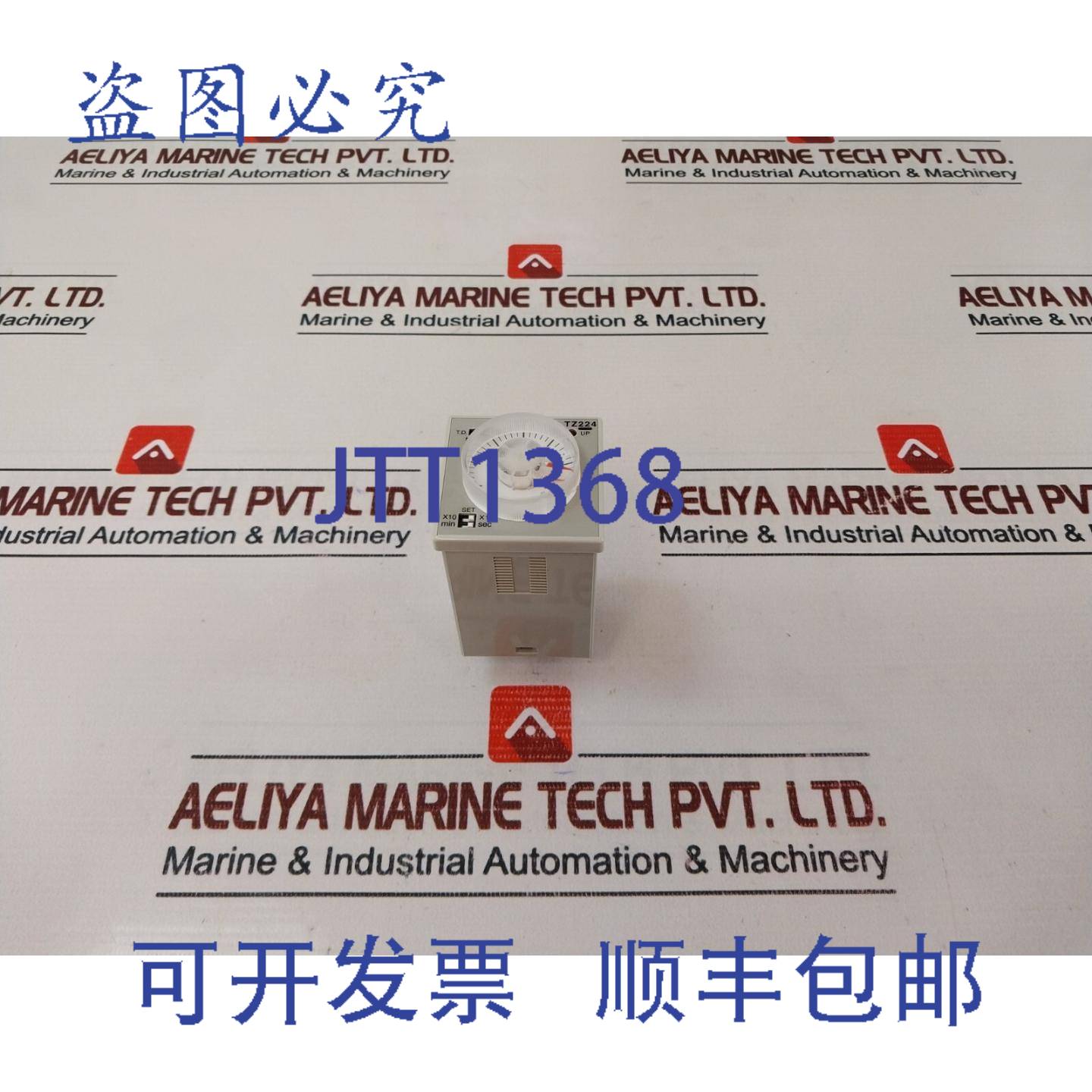 供应进口工业 Tz224-a2c60m-dc24v 多范围定时器