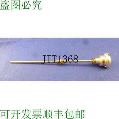 供应维美德温度传感器 L400mm Pt10000-250 &deg;c  809560